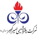 Ø¢ÛÛÙ ØªÚ©Ø±ÛÙ Ù ÙØ¹Ø§Ø±ÙÙ ÙØ¯ÛØ±Ø¹Ø§ÙÙ Ù¾ØªØ±ÙØ´ÛÙÛ Ø§ÙÛØ±Ú©Ø¨ÛØ± Ø¨Ø±Ú¯Ø²Ø§Ø± Ø´Ø¯ ÙÙÙØ¯Ø³ ÙØ­ÙØ¯ Ø¨ÙÙØ¦Û Ø¨Ù Ø¹ÙÙØ§Ù ÙØ¯ÛØ±Ø¹Ø§ÙÙ Ø¬Ø¯ÛØ¯ Ù¾ØªØ±ÙØ´ÛÙÛ Ø§ÙÛØ±Ú©Ø¨ÛØ± ÙØ¹Ø±ÙÛ Ø´Ø¯´